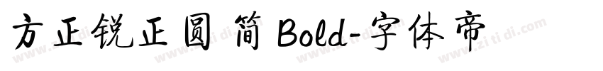 方正锐正圆 简 Bold字体转换